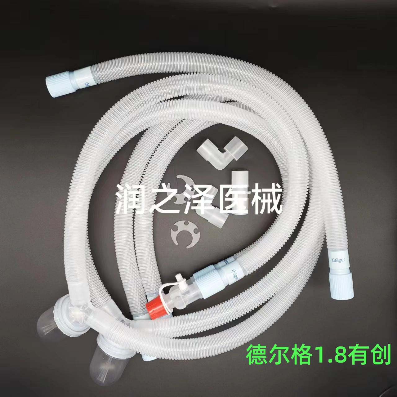 适用德尔格Savina/Savina 300/Savina 300classic一次性有创回路