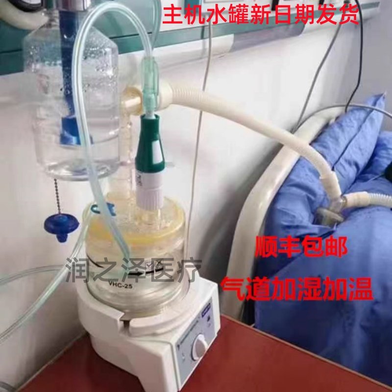 英仕气切湿化器加温气管吸氧气道切开加湿加温医用气切加湿加温器