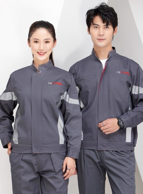 新款深灰色广汽传祺4S店汽修工作服售后工装秋季维修车间长袖短袖