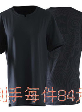 武道世家budosaga 专业武术功夫衫 中式传统武术比赛服装