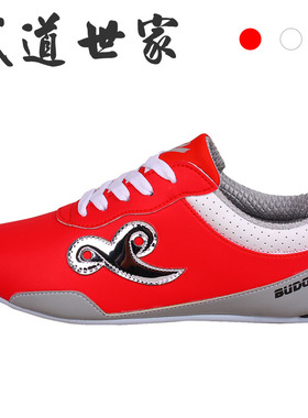 武道世家BUDOSAGA20-3祥云三代专业武术鞋男鞋比赛鞋太极鞋功夫鞋