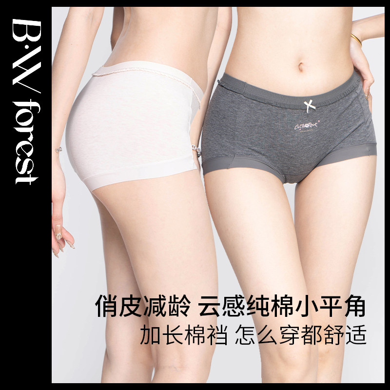 维多利亚BW平角四角内裤女纯欲风2025新款网纱中低腰纯棉裆三角裤