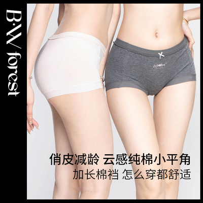 维多利亚BW平角四角内裤女纯欲风2025新款网纱中低腰纯棉裆三角裤