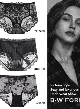 维多利亚法式黑色蕾丝性感内裤女士2025新款夏季薄款中高腰三角裤