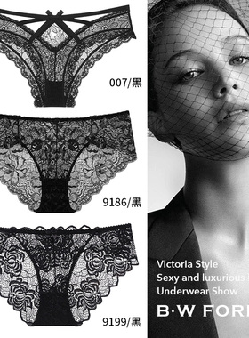 维多利亚黑色蕾丝性感无痕内裤纯欲风2025新款夏季薄款低腰三角裤