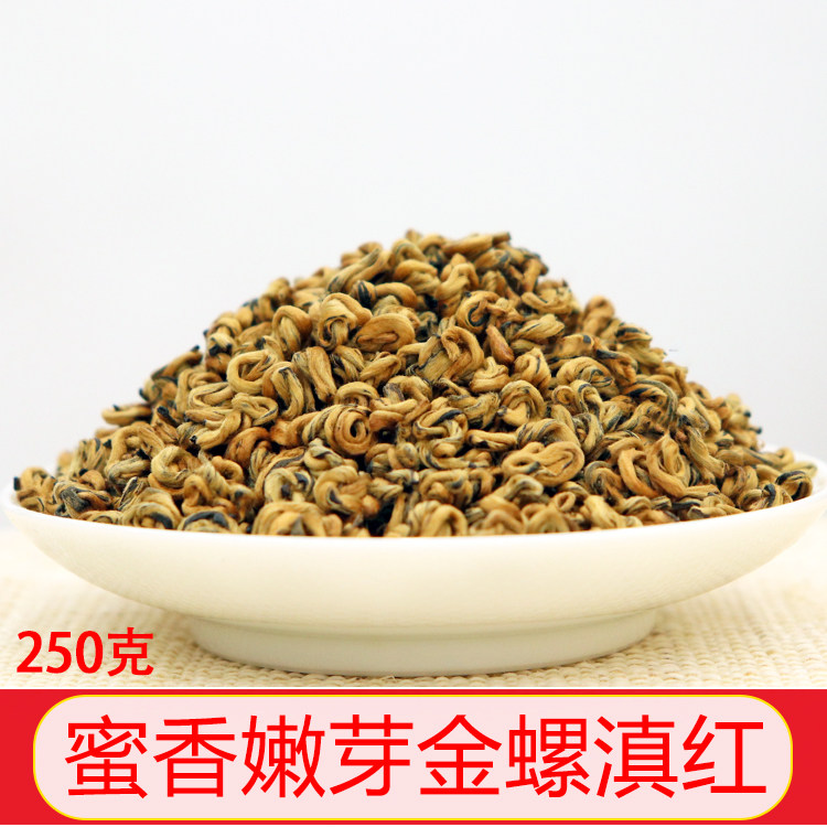 云南金螺滇红茶普洱茶放养树2026年散装蜜香胃凤庆功夫红茶250克