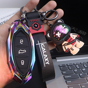 适用于2024款奔腾B70钥匙套M9/T99/T77/T55/NAT金属全包创意扣男