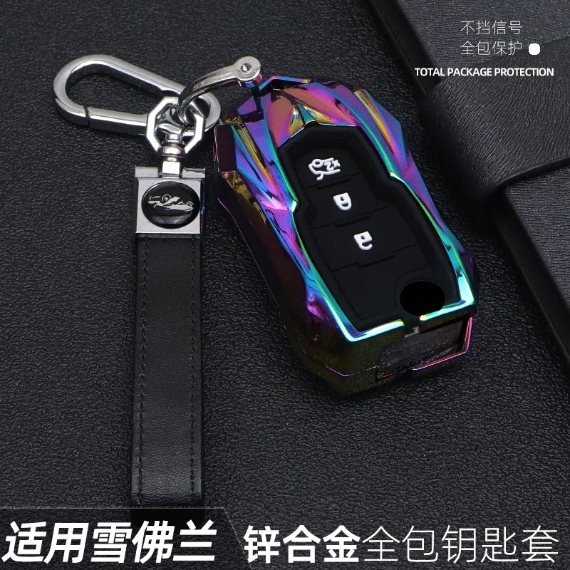 酷斯特金属使用于雪佛兰简约