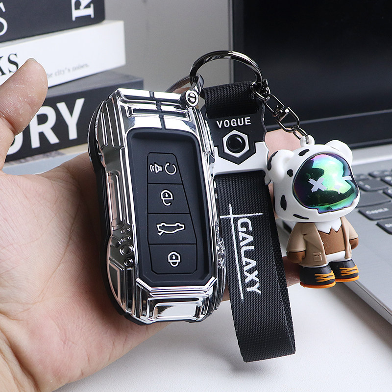 【金属锌合金】适用于吉利钥匙套