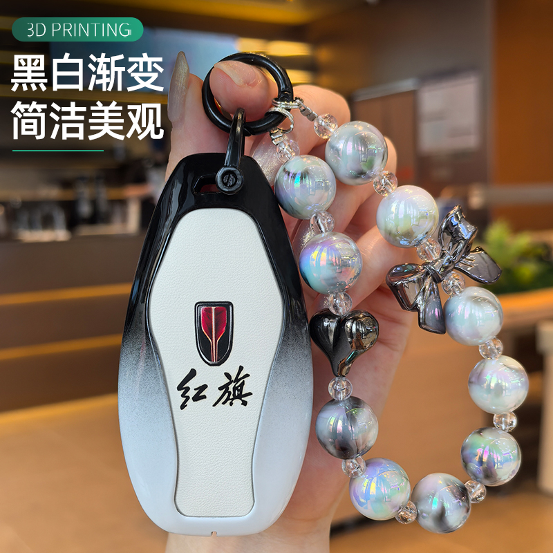 适用红旗hs5钥匙套h5车24款h9