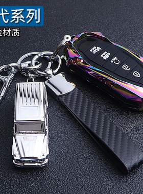 适用现代2022款现代伊兰特AVANTE N韩国版钥匙套伊兰特Elantra N