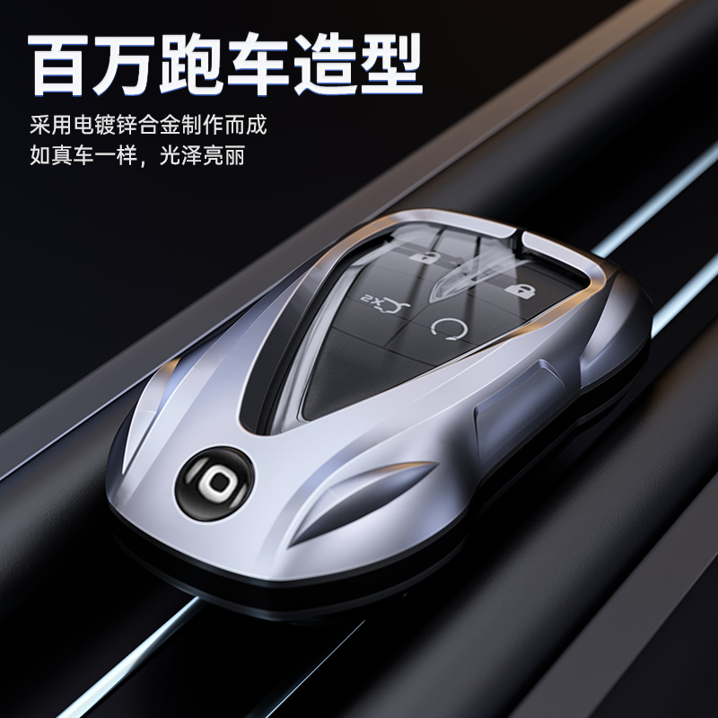 适用于长安启源a07钥匙套2023款a06新能源a05扣q05金属跑车扣男士