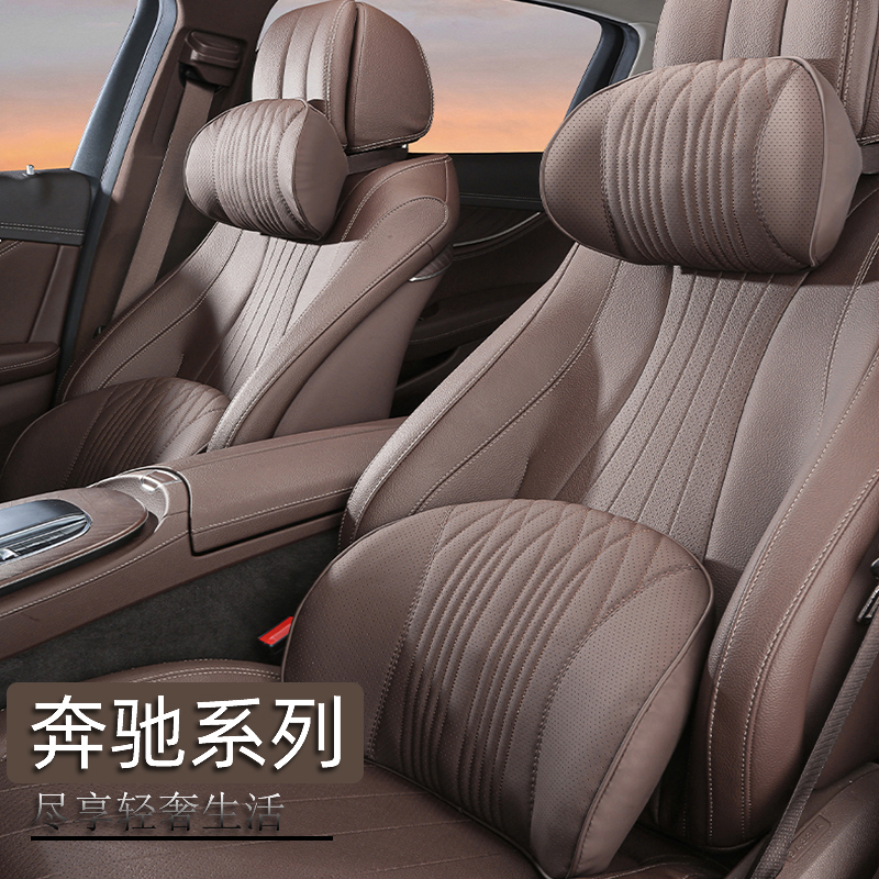 四季通用款记忆棉头枕腰靠