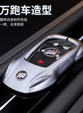 适用于24款别克钥匙套君越2023君威GS昂科威昂科旗汽车钥匙包扣男