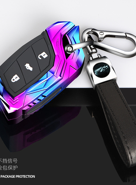 适用三代名爵MG6钥匙套领航21款名爵5车用钥匙包壳扣名爵hsZS装饰