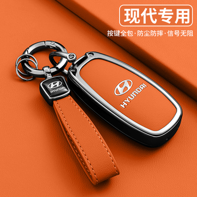 适用北京现代钥匙套领动朗动