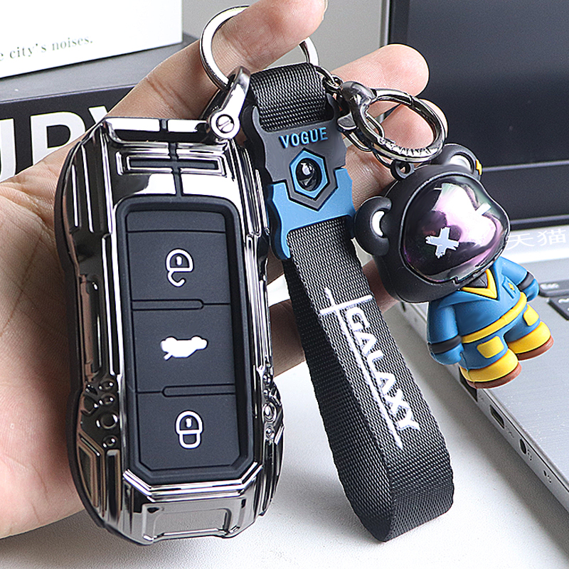 【个性锌合金】适用于众泰钥匙套