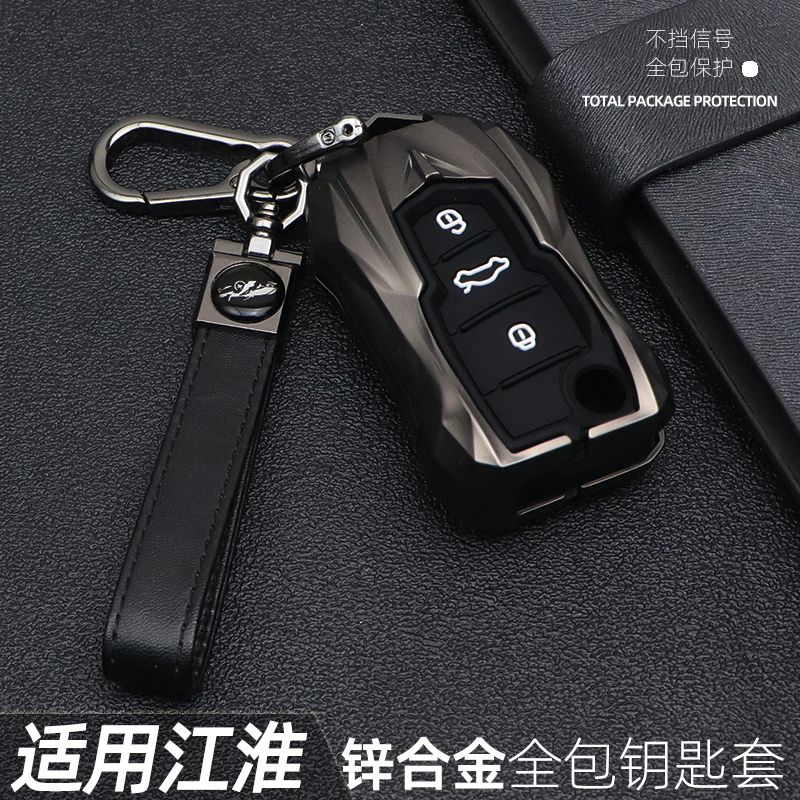 酷斯特金属适用于江淮机甲风