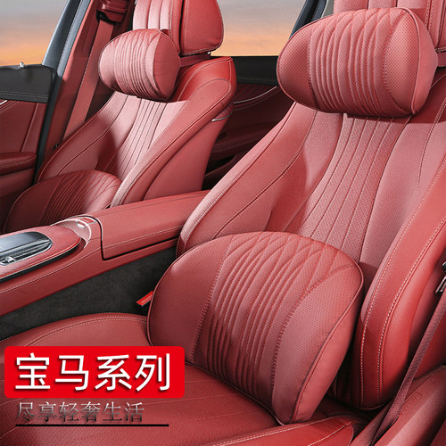 四季通用太空记忆棉头枕腰靠