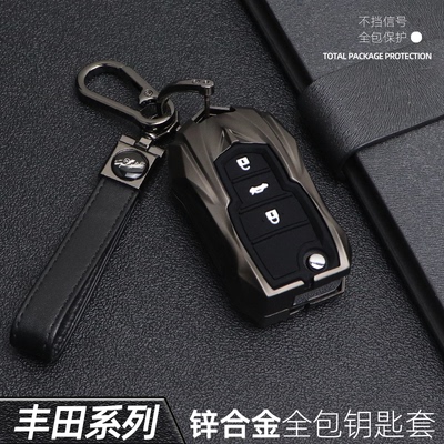 适用于雷凌高端创意个性钥匙套