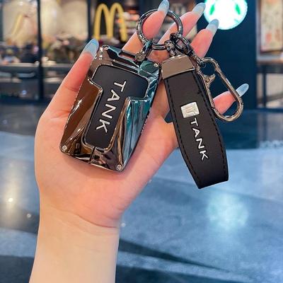 高端锌合金适用于坦克钥匙套