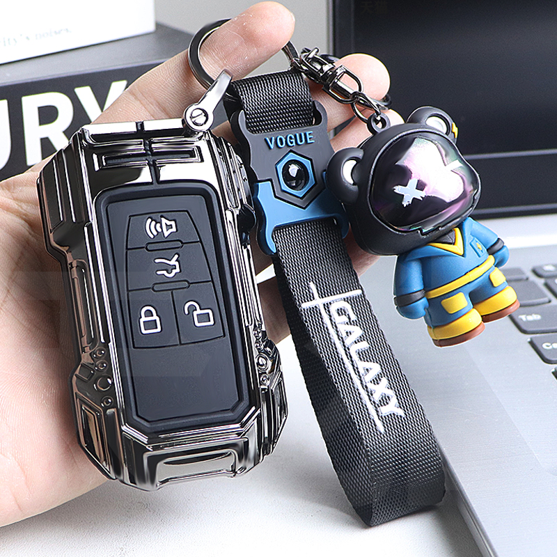 【个性锌合金】适用于北汽钥匙套