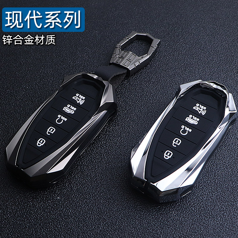 个性锌合金适用于现代钥匙套