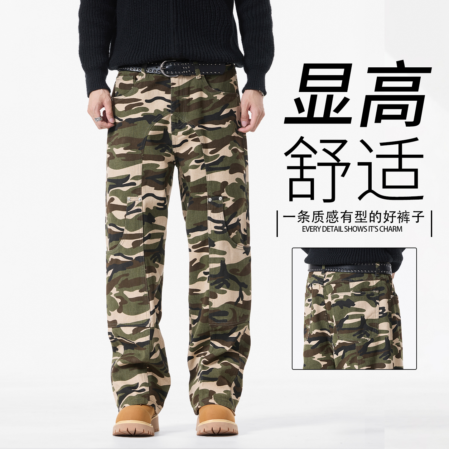 外贸出口专柜品质迷彩色纯棉牛仔裤男YKK拉链舒适休闲个性直筒裤