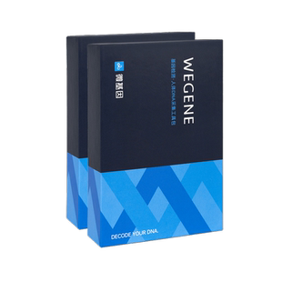 微基因WeGene基因检测两件三件装 亲子健康祖源亲缘家庭