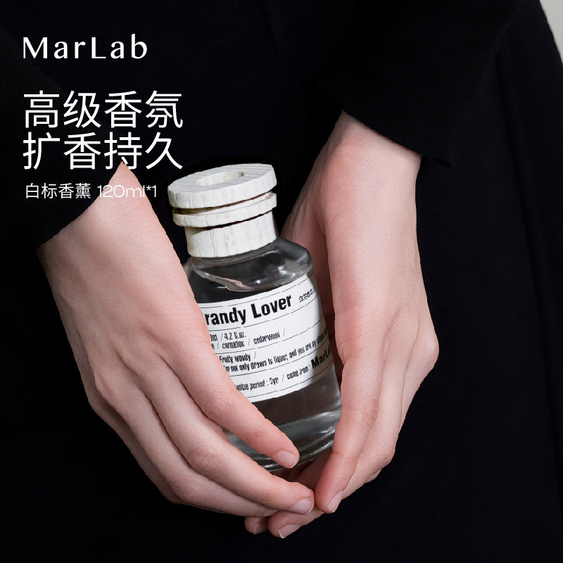 MarLab白系列无火香薰精油室内持久家用卧室淡香高级果香木香花香