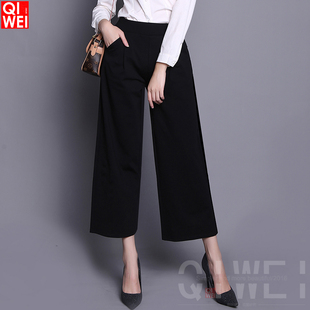 直筒矮个子八分松紧腰甩裤 坠感大脚裤 女春夏九分高腰针织裤 阔腿裤