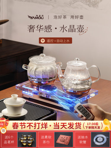 茶桌烧水壶嵌入式全自动底部上水电热水壶茶台一体泡茶专用电茶炉