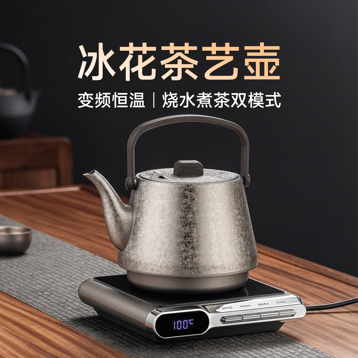 全自动上水烧水壶泡茶专用烧水抽水All玻璃煮茶器恒温煮茶水壶