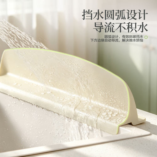 厨房台面挡水神器防溅水挡板加长吸盘式硅胶挡水条水槽边缘挡水板