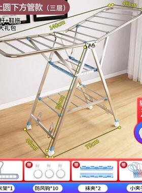 1.8m drying rack folding laundry garment cloth  dryer hanger