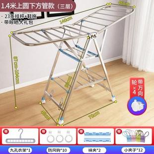 1.8m drying rack folding laundry garment cloth  dryer hanger