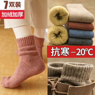 Womens Winter Warm Socks Thick Knit Wool Cozy Socks 加绒女袜