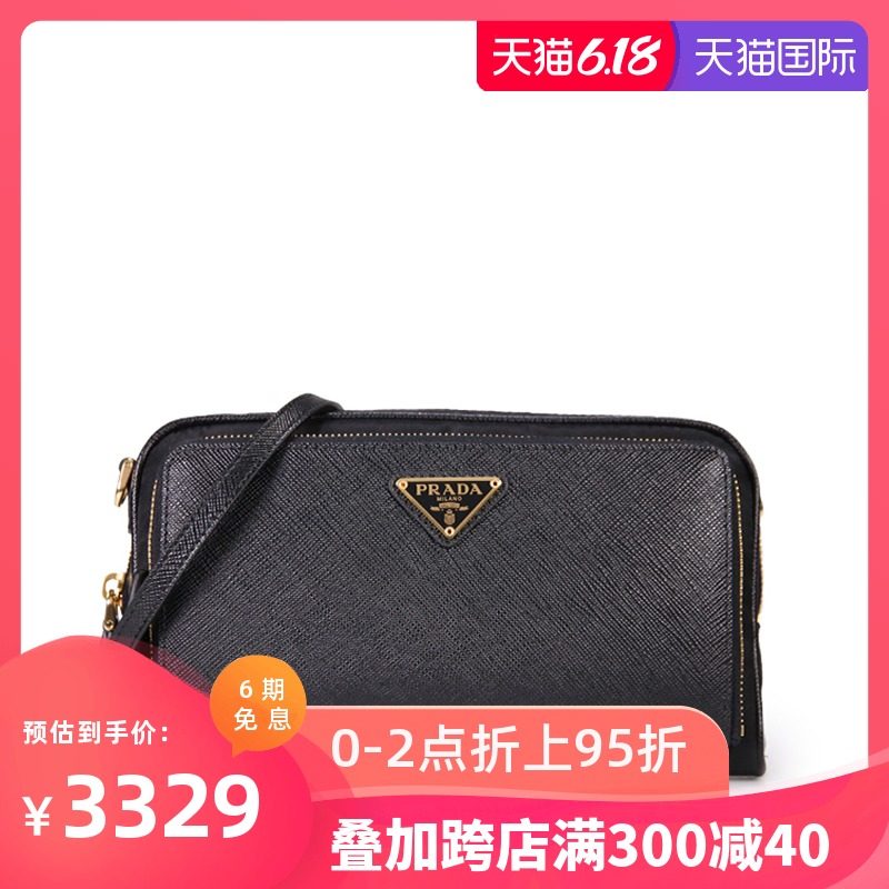 PRADA普拉达2020新款女包经典LOGO牛皮拉链单肩斜挎包1DH0582DDT