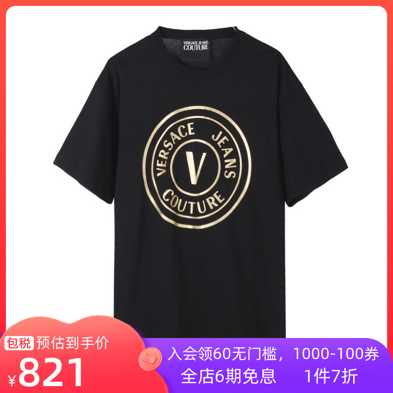盘点versace2023音乐?versace2023音乐