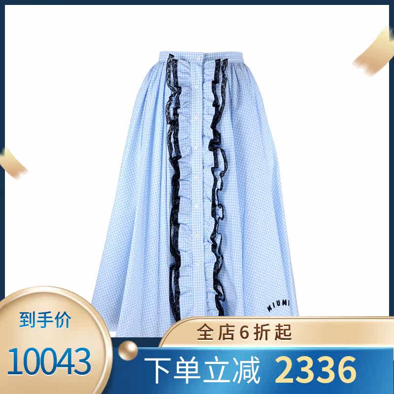 miu miu/缪缪新款女裝Logo 格紋長裙時尚休閑百褶裙半身裙在類目 女裝/女士精品, 半身裙中 - 來自Buy2taobao.com提供專業的淘寶代購服務