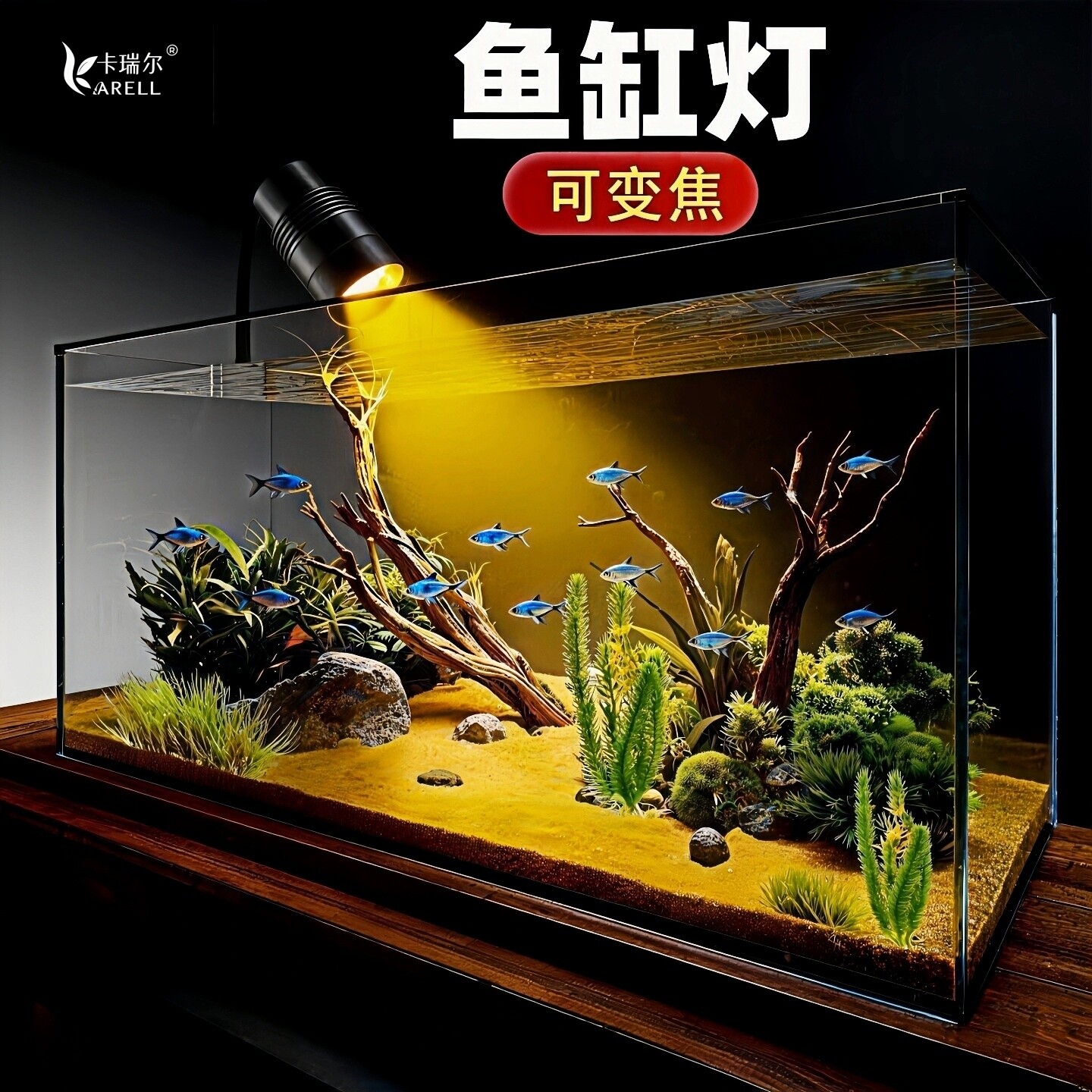 2026新款鱼缸灯小型鱼缸专用灯氛围照明溪流led灯南美缸鱼缸射灯
