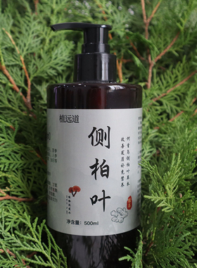 生姜防脱洗发水育发精华液何首乌生发控油止痒洗发露官方旗舰店