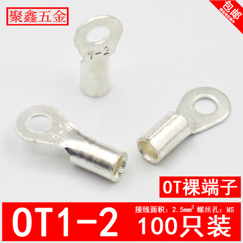 冷压圆形镀银平方接线端子