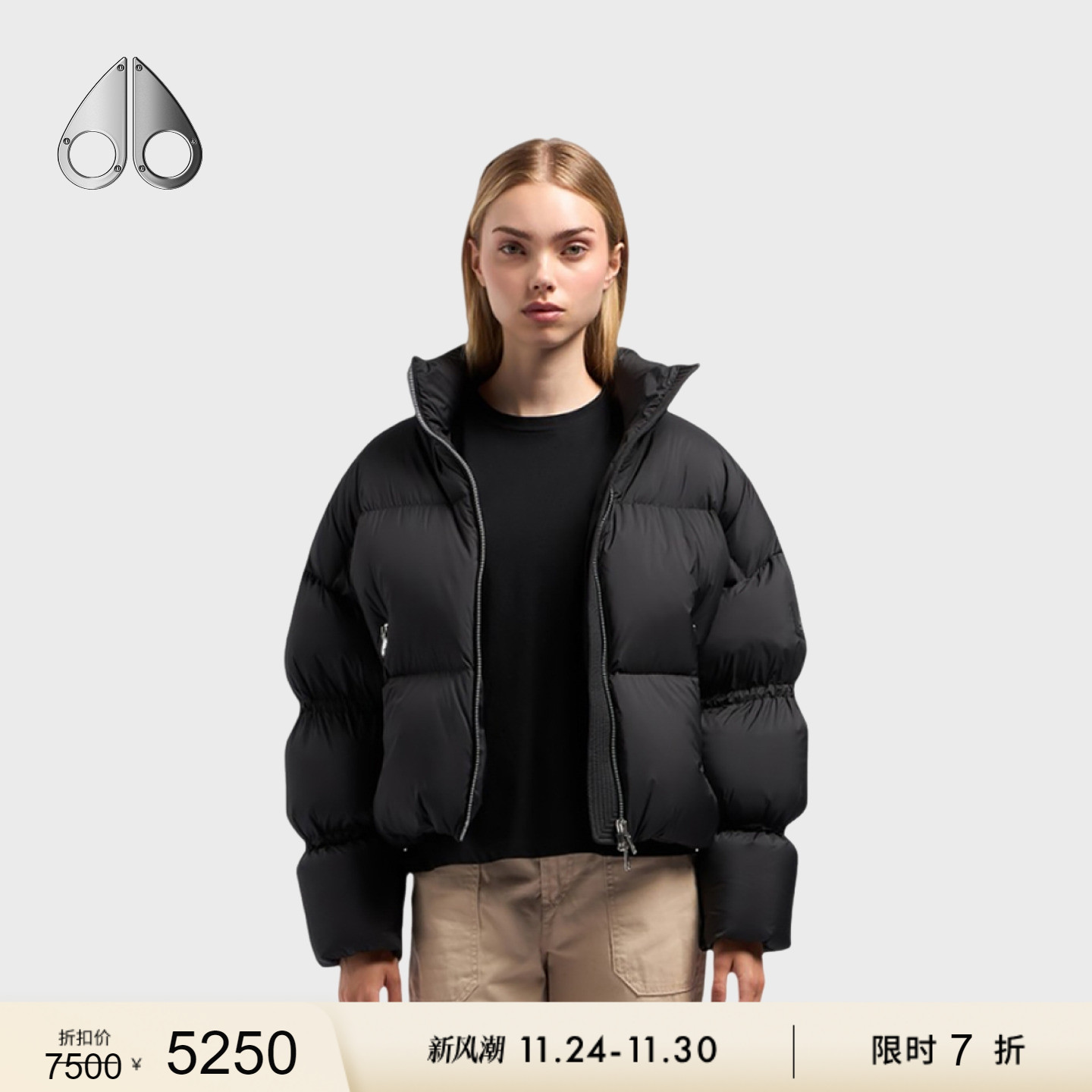 [限时7折]MOOSE KNUCKLES PUFFER 女士轻盈保暖泡芙小剪刀羽绒服