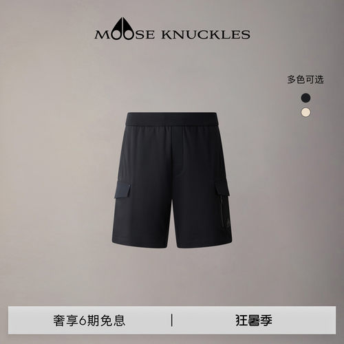 [早春新品]MOOSE KNUCKLES 男士工装口袋小剪刀休闲短裤