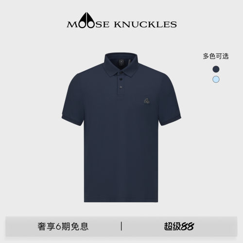 [早春新品] MOOSE KNUCKLES 男士简约宽松POLO短袖小剪刀休闲T恤