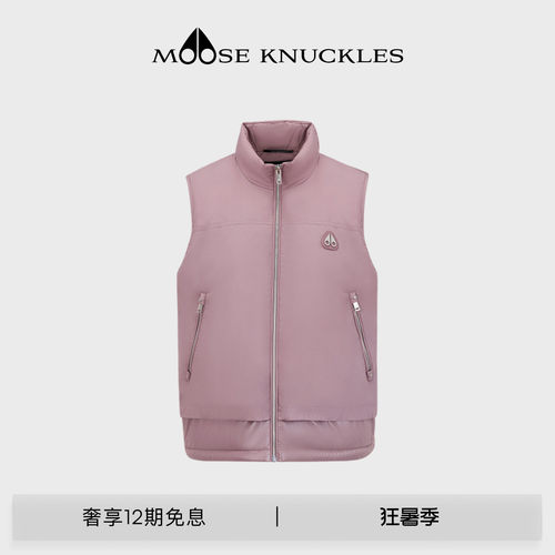MOOSE KNUCKLES 女士假两片式小剪刀轻羽绒马甲