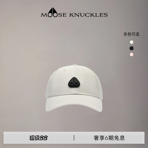 [早秋新品]MOOSE KNUCKLES 中性经典LOGO小剪刀可调节棒球帽帽子