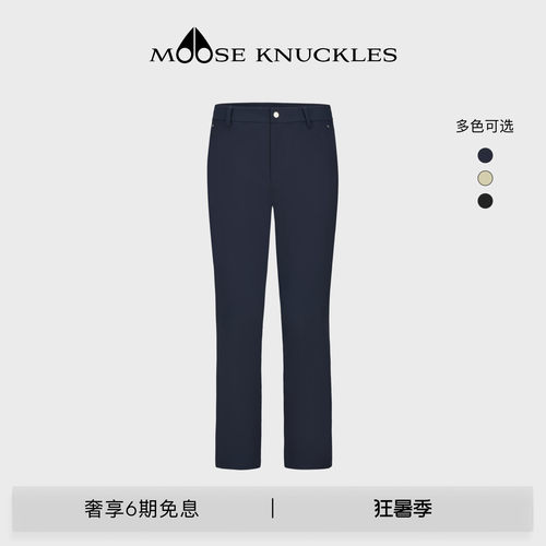 [早春新品] MOOSE KNUCKLES 男士简约宽松休闲长裤
