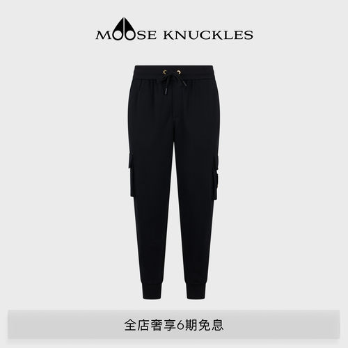 MOOSE KNUCKLES CARGO JOGGER金标男士休闲裤卫裤